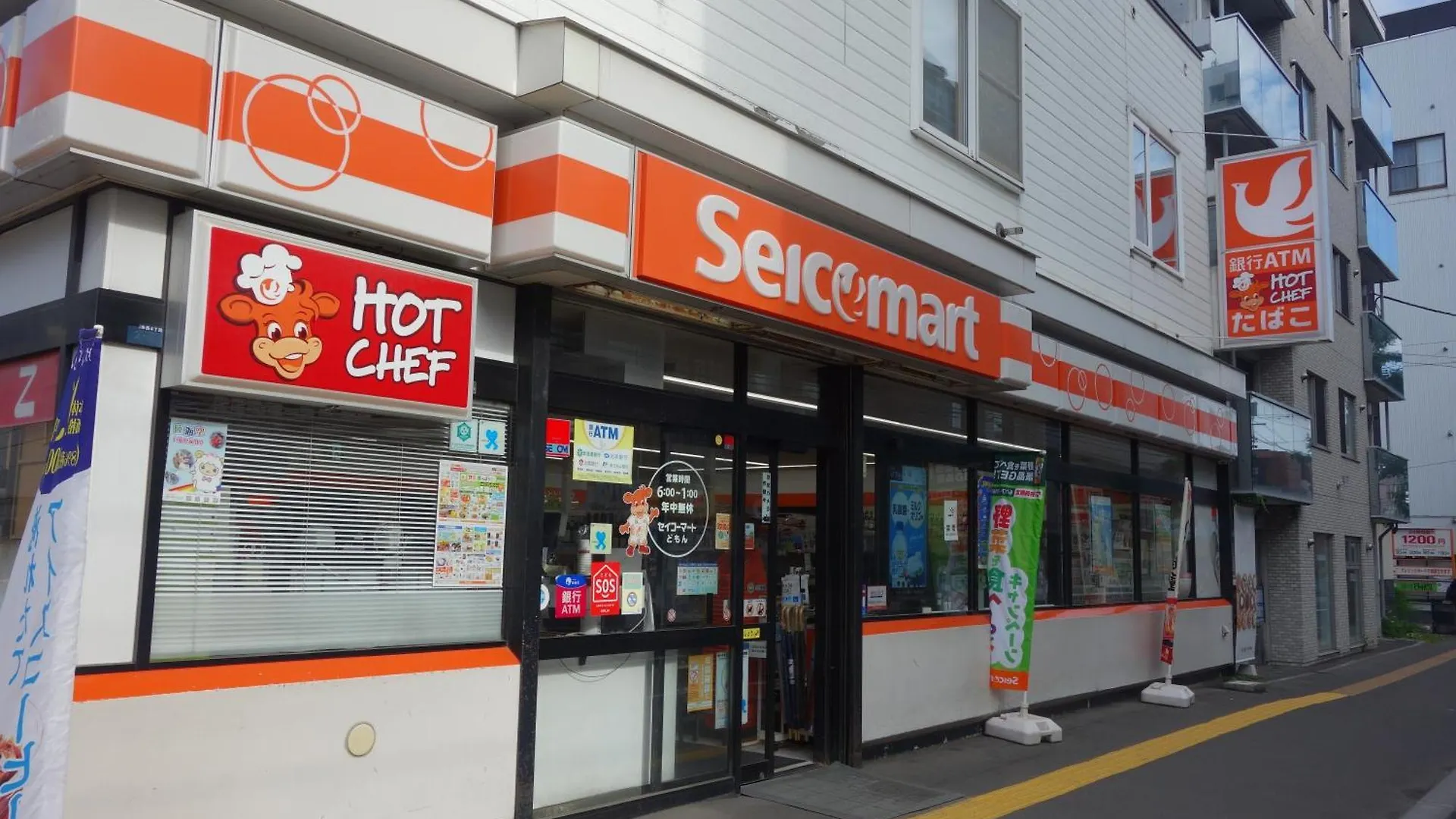 Untapped Hostel Sapporo